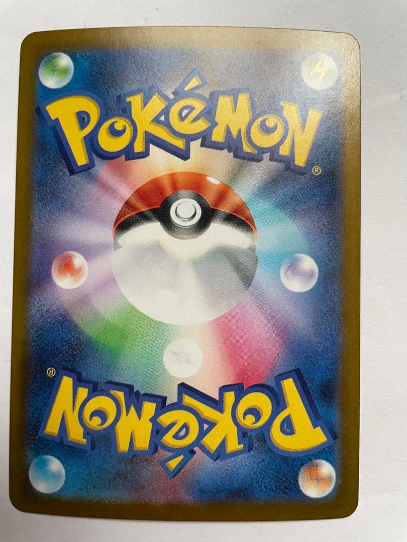 い*え様 ロケット団のファイヤーex SAR SV10 ロケット団の栄光 124