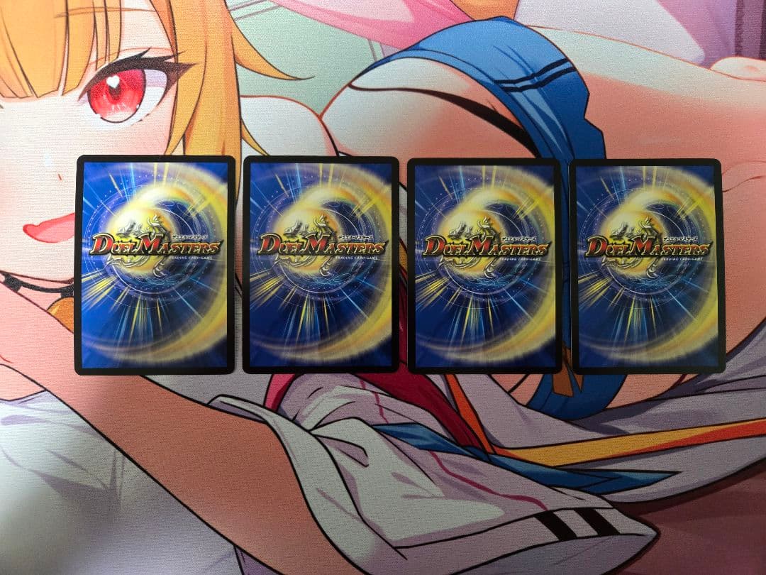 剣轟の団長 ドギラゴン王道　4枚セット　おまけ付き