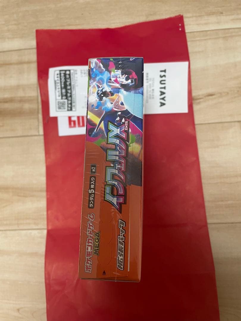 ポケモンカード MEGA インフェルノX 福袋購入品 TSUTAYA