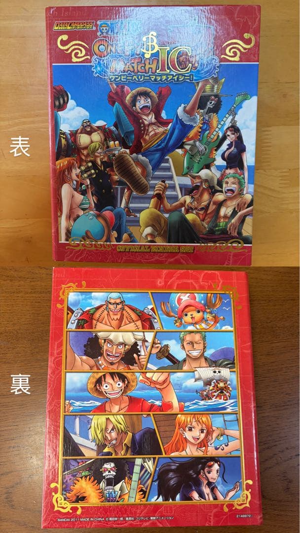 ワンピース　ワンピーベリーマッチ　トレーディングカード　レアあり