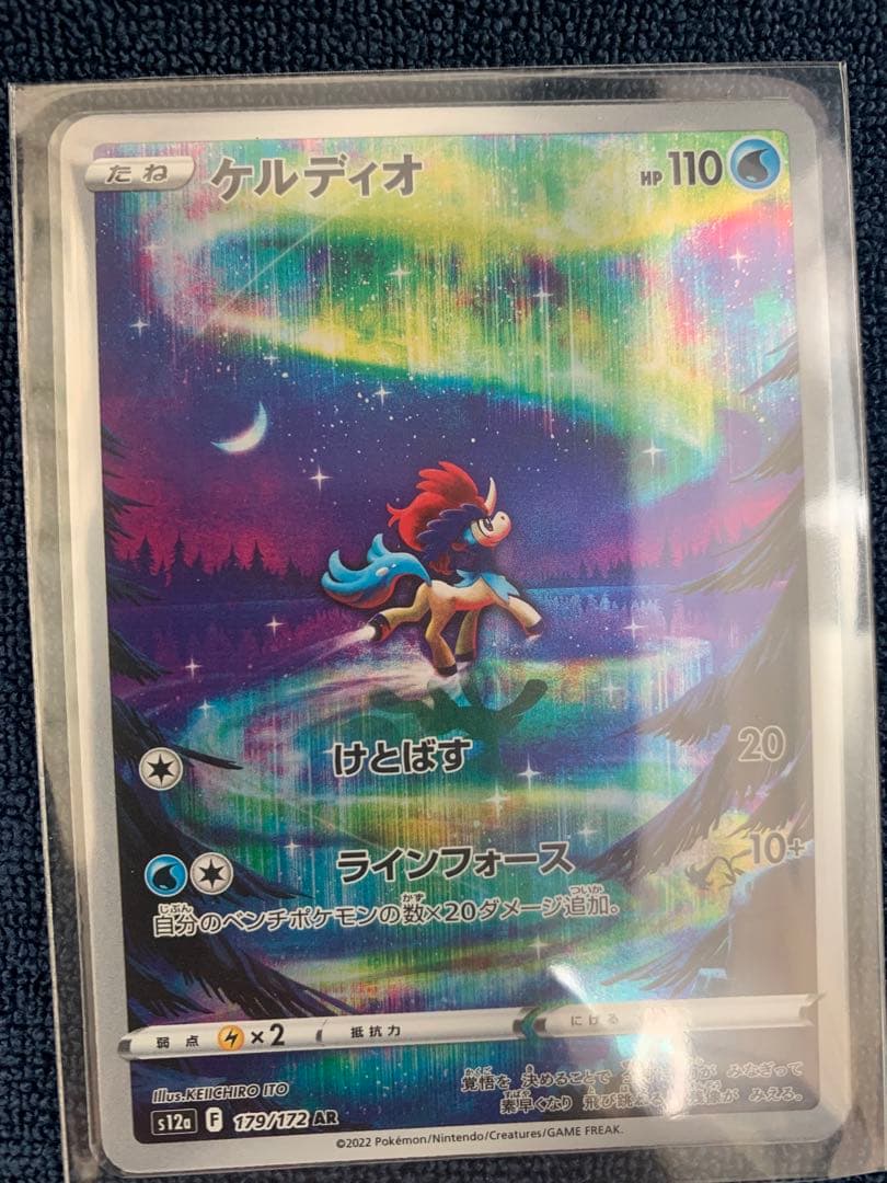 ポケモンカード 14枚セット