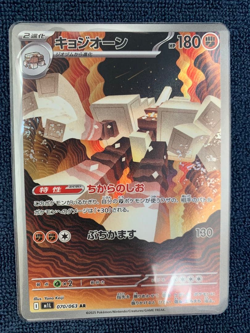 ポケモンカード 14枚セット