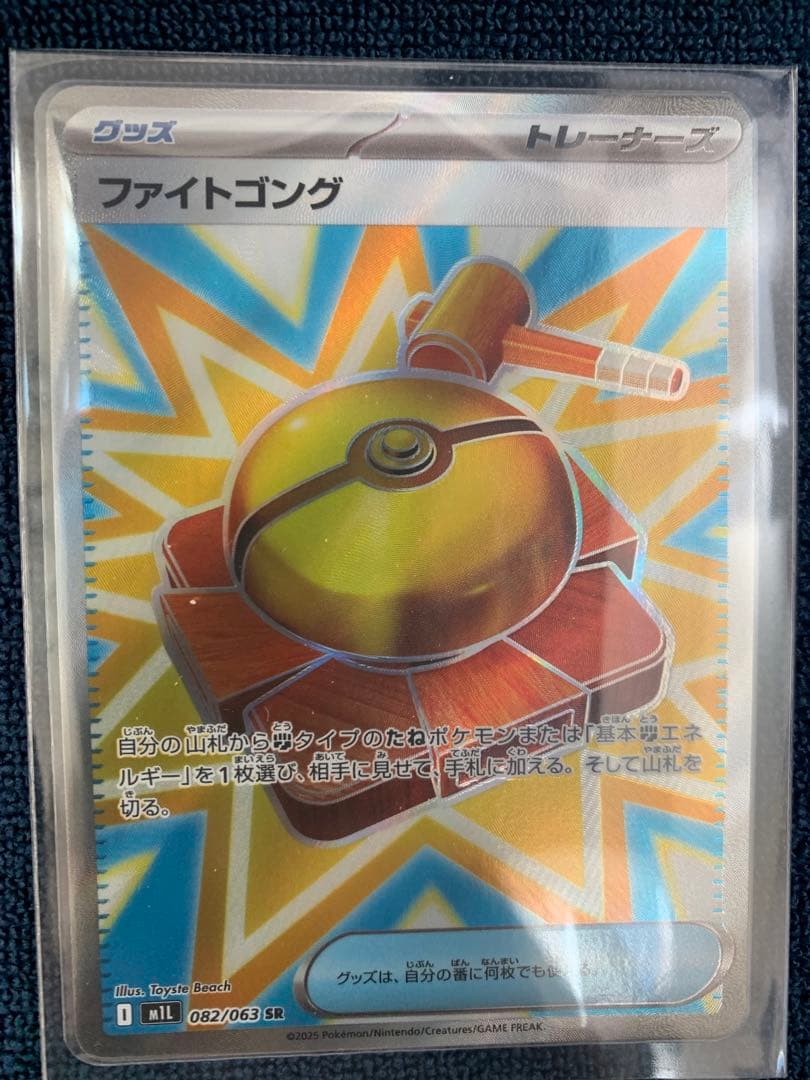 ポケモンカード 14枚セット