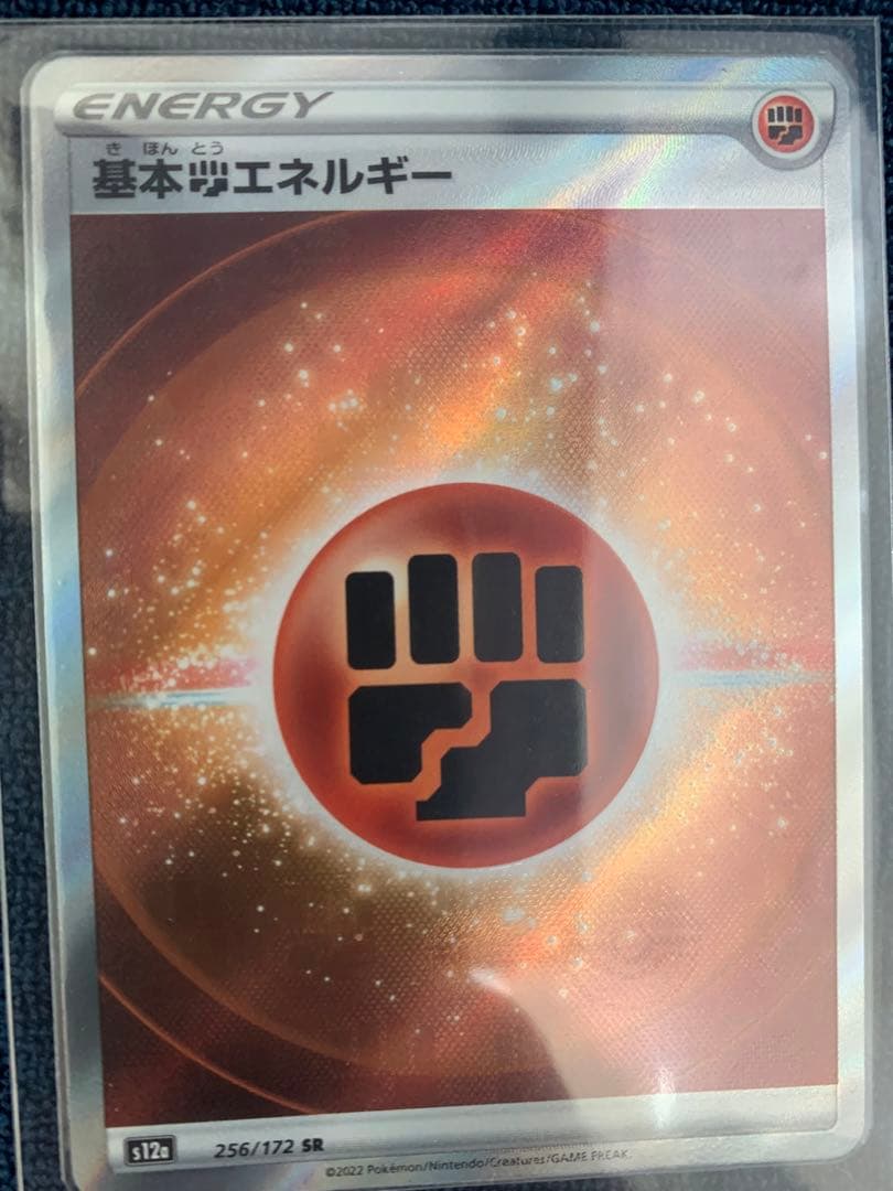 ポケモンカード 14枚セット