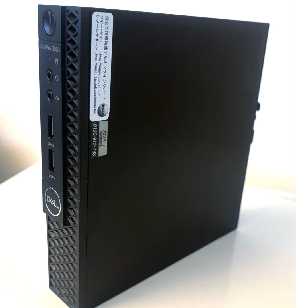 爆速最新仕様第8世代OptiPlex 3060 i5 Windows11Pro