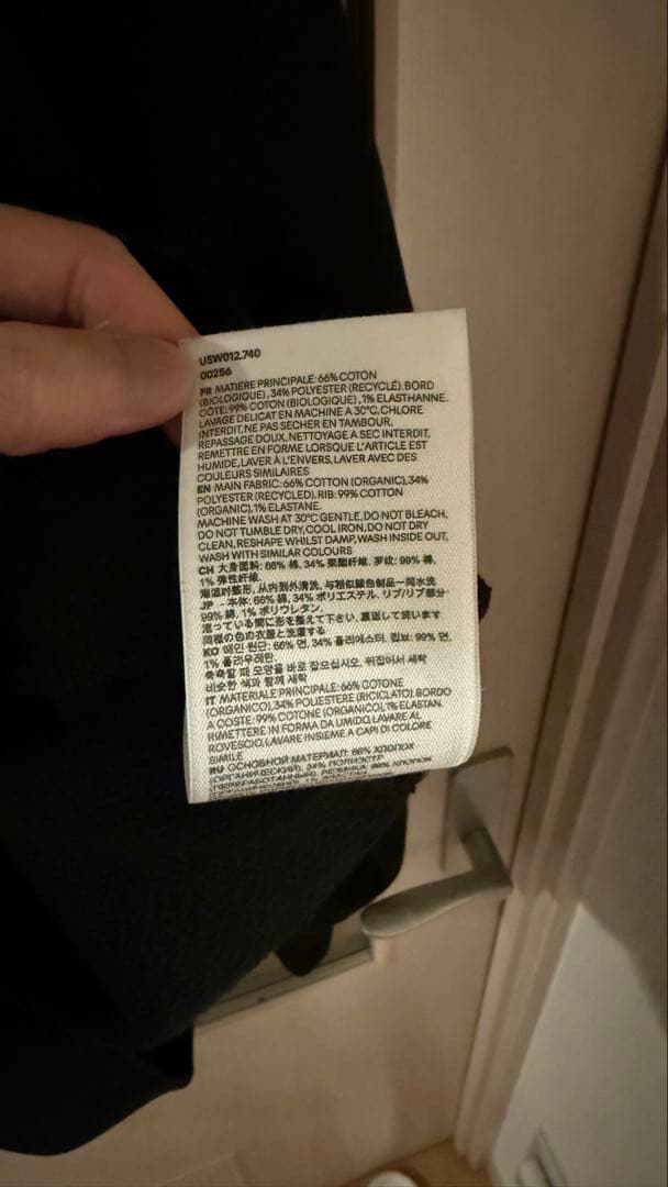 Ami Paris スウェット