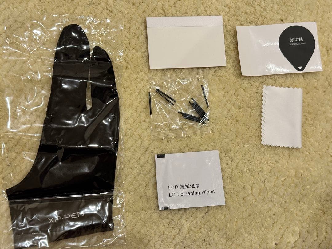 XP-PEN Artist 12セカンド豪華版　液晶ペンタブレット日本限定版