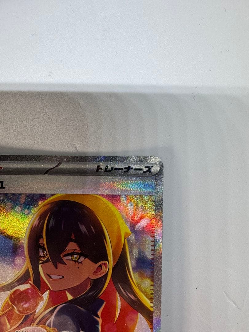 ゼイユ SAR 傷ありSV6 変幻の仮面 130/101