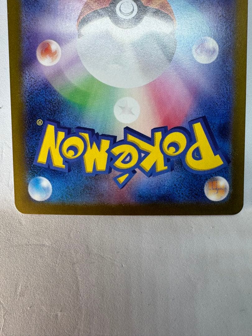 ゼイユ SAR 傷ありSV6 変幻の仮面 130/101