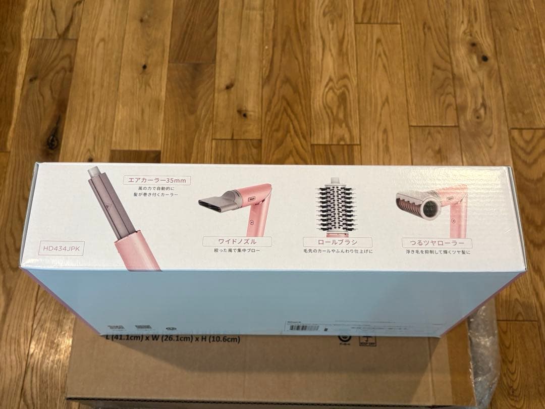 Shark FlexStyle フレックススタイル マルチスタイリングドライヤー