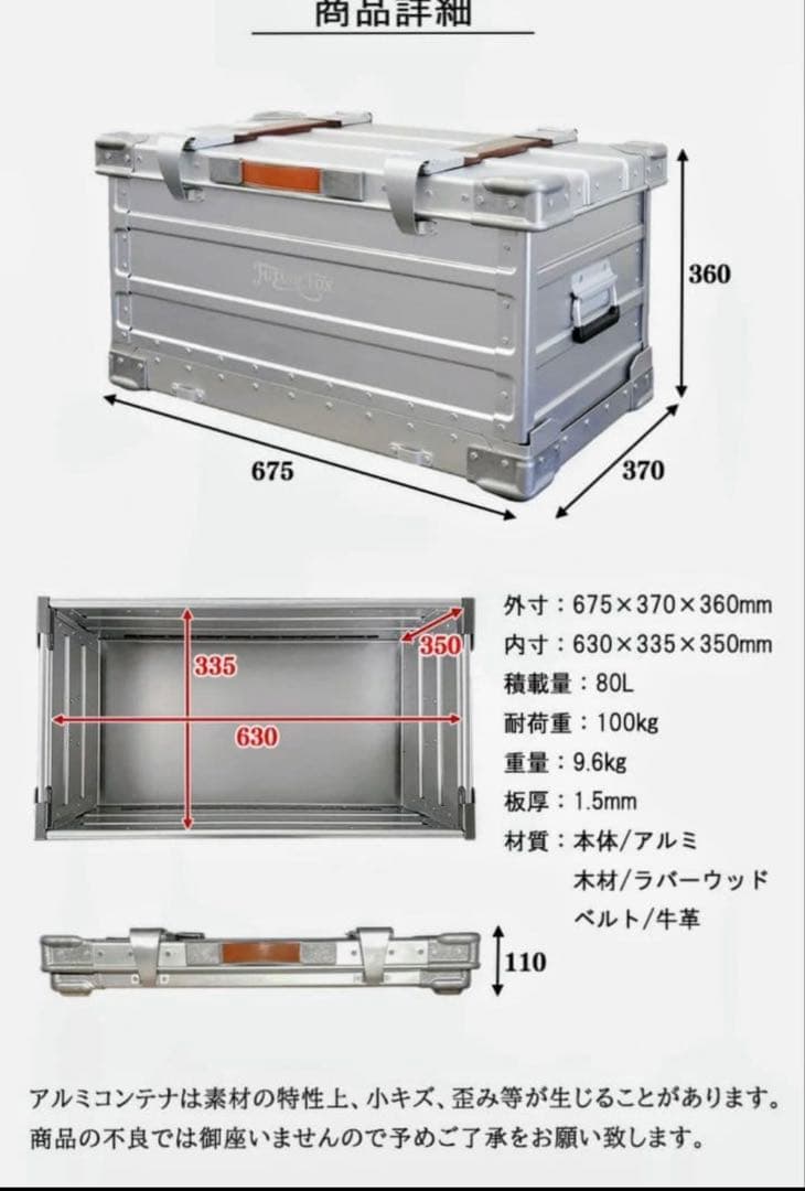 FUTURE FOX アルミコンテナ ドイツ軍 輸送用 折りたたみ式 オリーブ