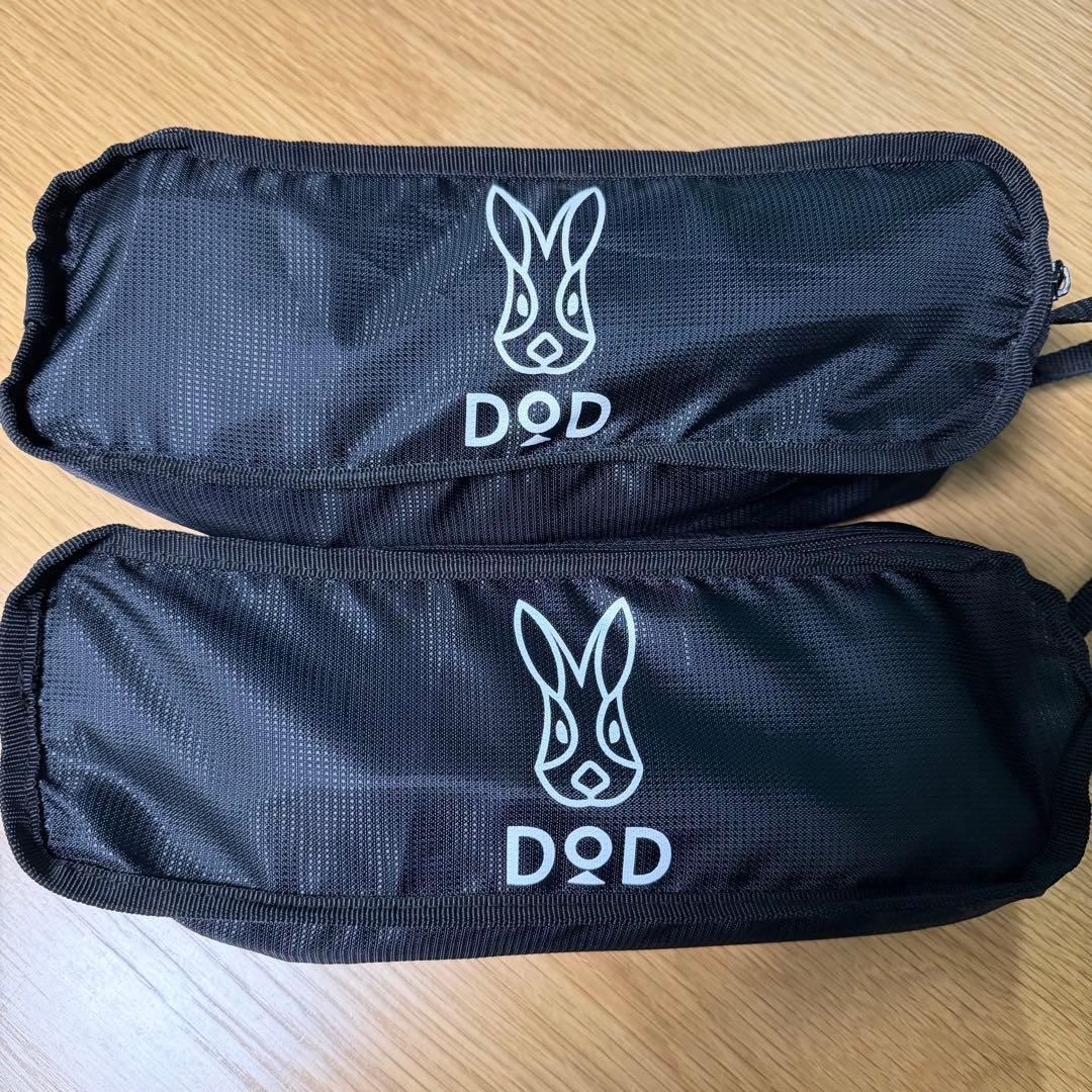 0115nakai　DOD アウトドアチェア 2脚セット スワルスエックス