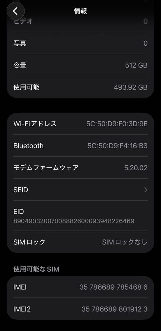 Apple iPhone 13 Pro 本体 シエラブルー　512GB