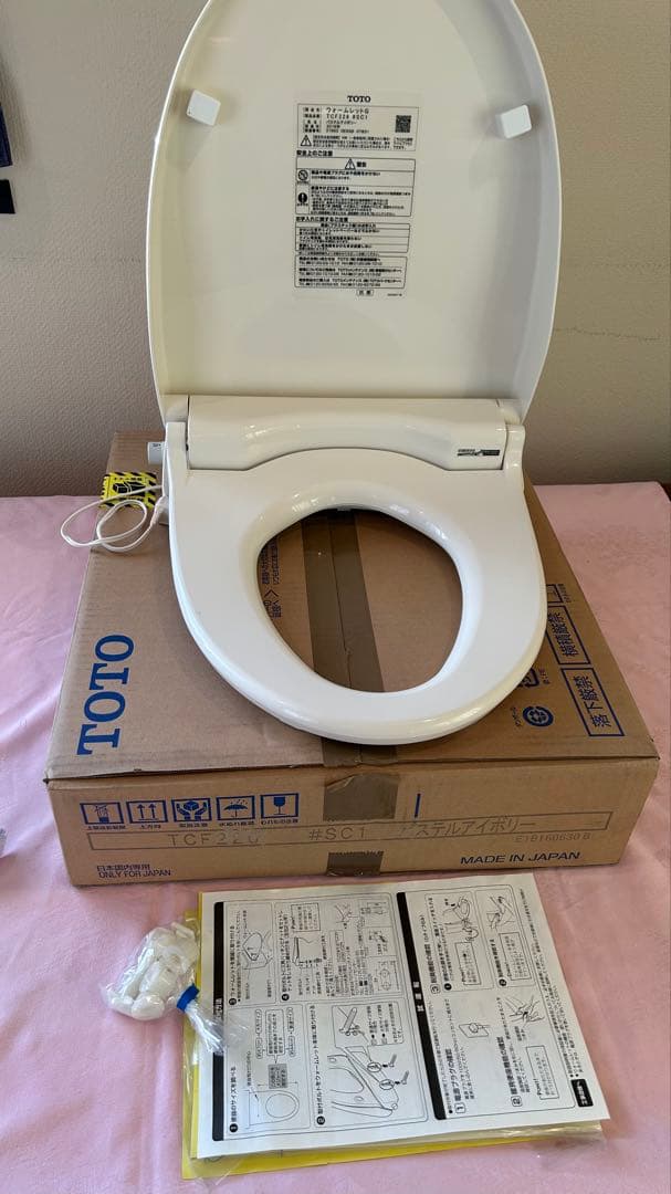 新品未使用TOTOウオームレットG・暖房便座　TCF226 パステルアイボリー