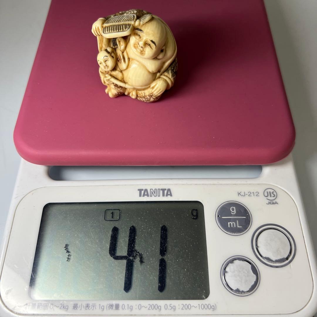 極上布袋根付　41g 東Y8-0206☆2F