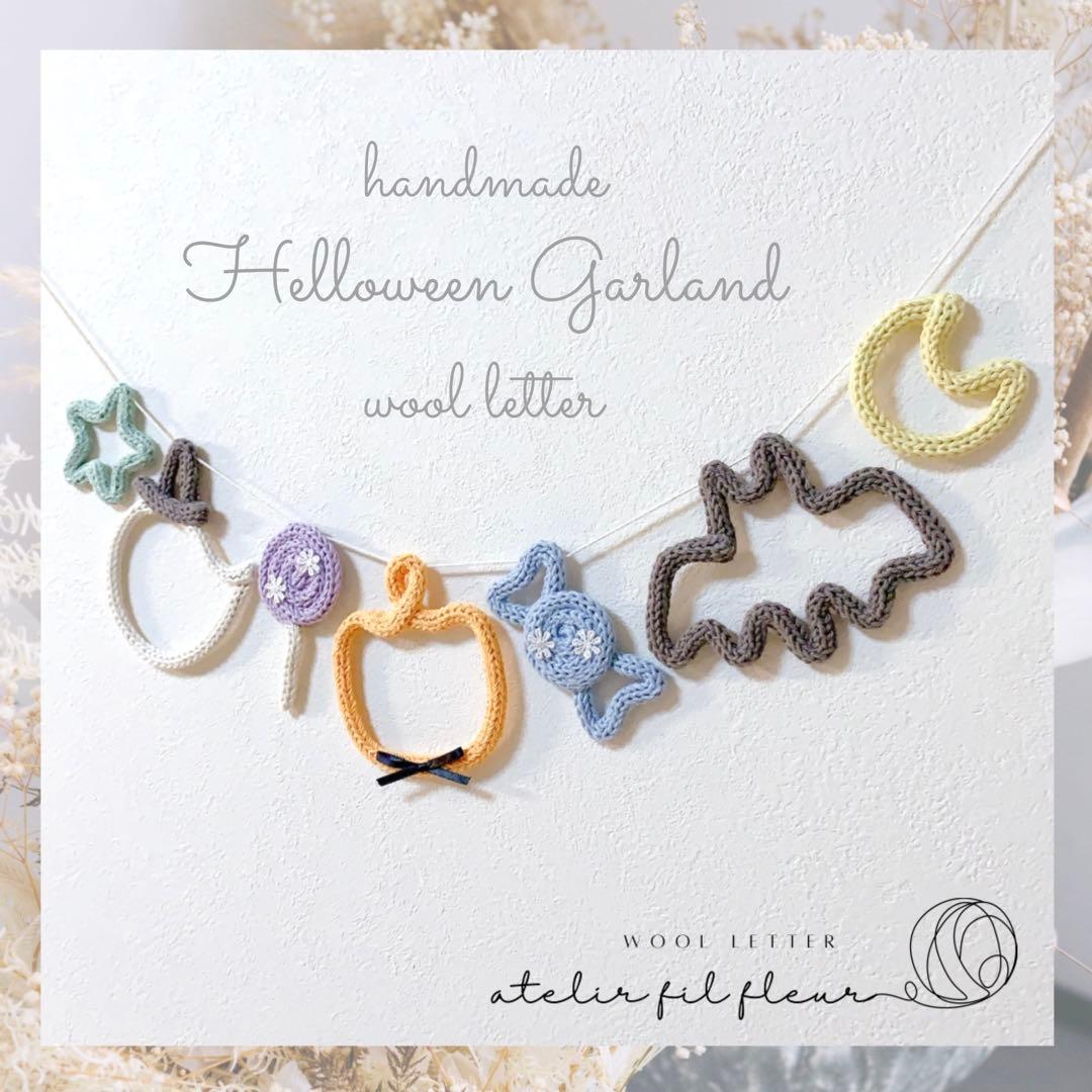 るう@9/13〜15発送不可 ページ