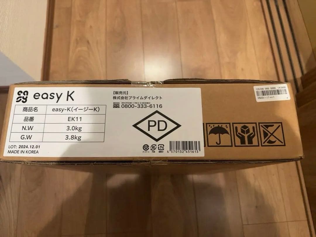 最終値下げ 新品未開封 easy K 骨盤底筋 EMS 骨盤底筋トレーニング