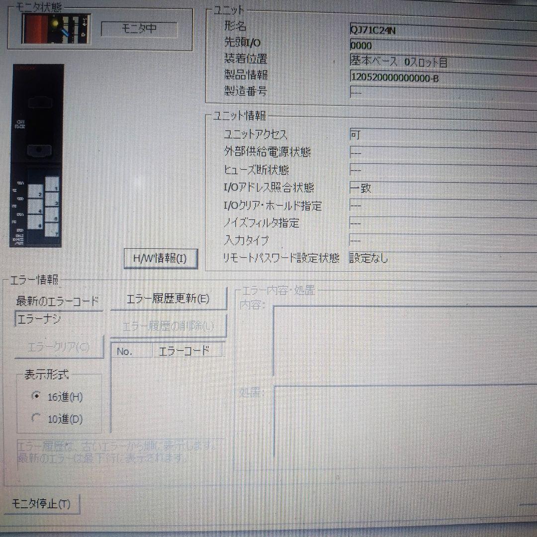 MITSUBISHI 三菱電機シーケンサ QJ71C24Nユニット 2台セット