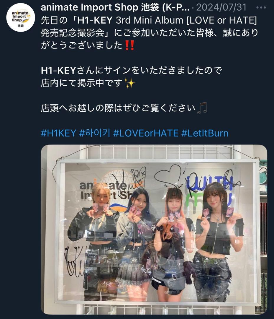 h1-key ハイキー ソイ トレカ seoi withmuu サイン 日本