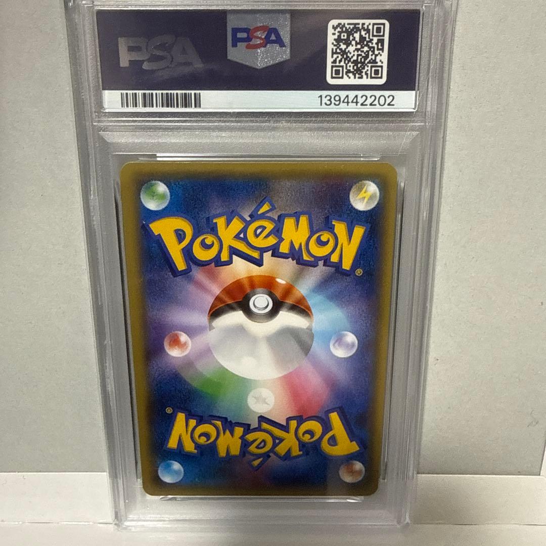 シェイミEX 2016 P.M. JPN. XY PROMO PSA10