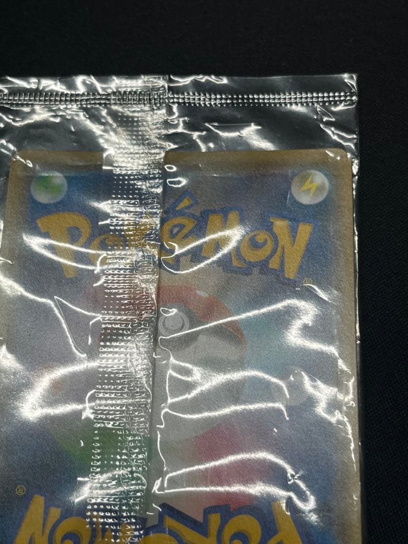 ポケモンカード ピカチュウ yunagaba PROMO 208/S-P 未開封