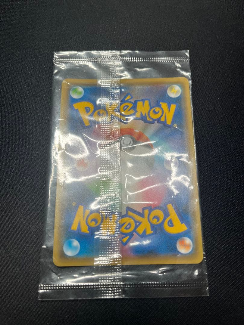 ポケモンカード ピカチュウ yunagaba PROMO 208/S-P 未開封