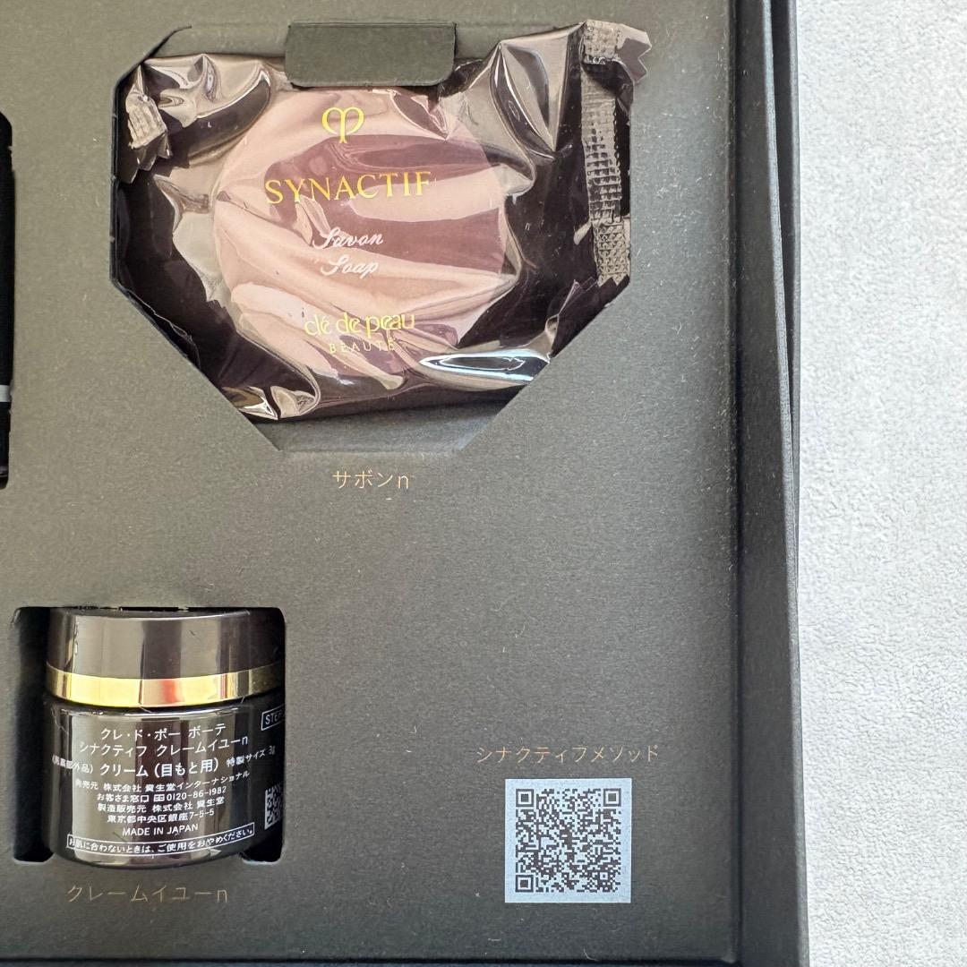 週末限定価格【新品】非売品 クレ・ド・ポーボーテ シナクティフ 特製サイズキット