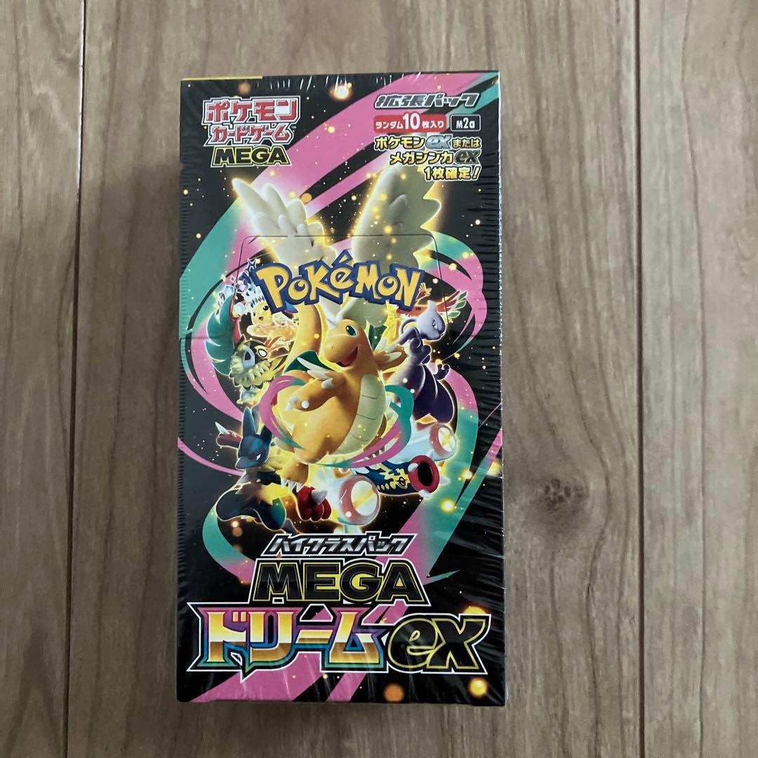 N*S様 「新品未開封」MEGAドリームex BOX シュリンク付き