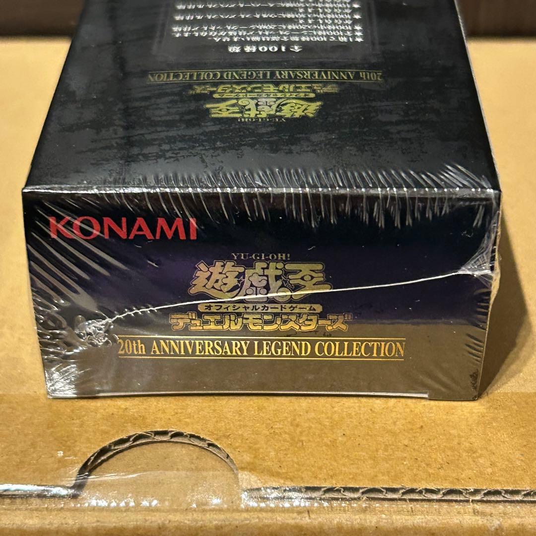 遊戯王 20th anniversary レジェンドコレクション BOX 未開封