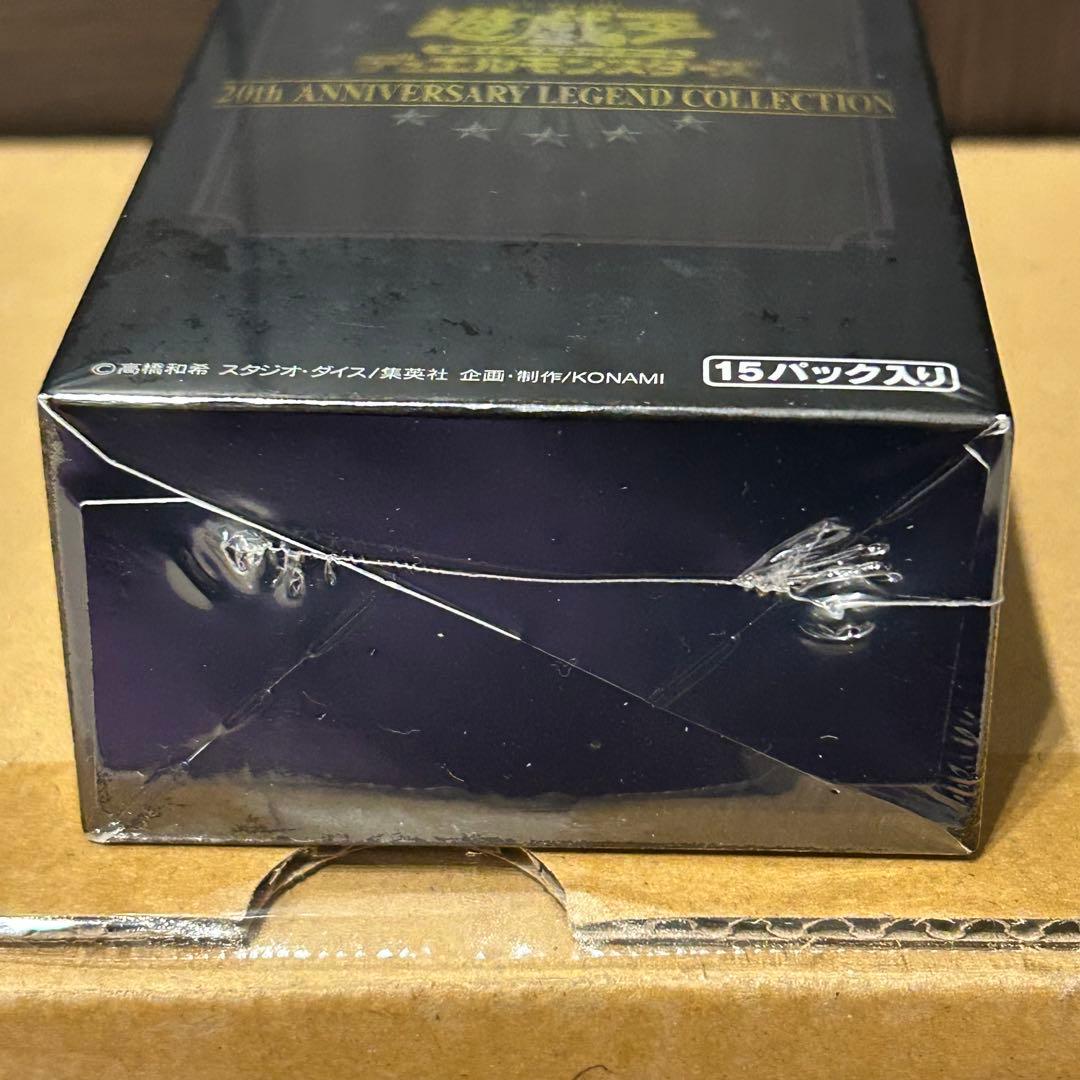 遊戯王 20th anniversary レジェンドコレクション BOX 未開封