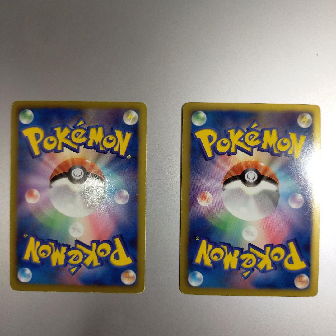 フリーザーEX SR BW7 プラズマゲイル 072/070