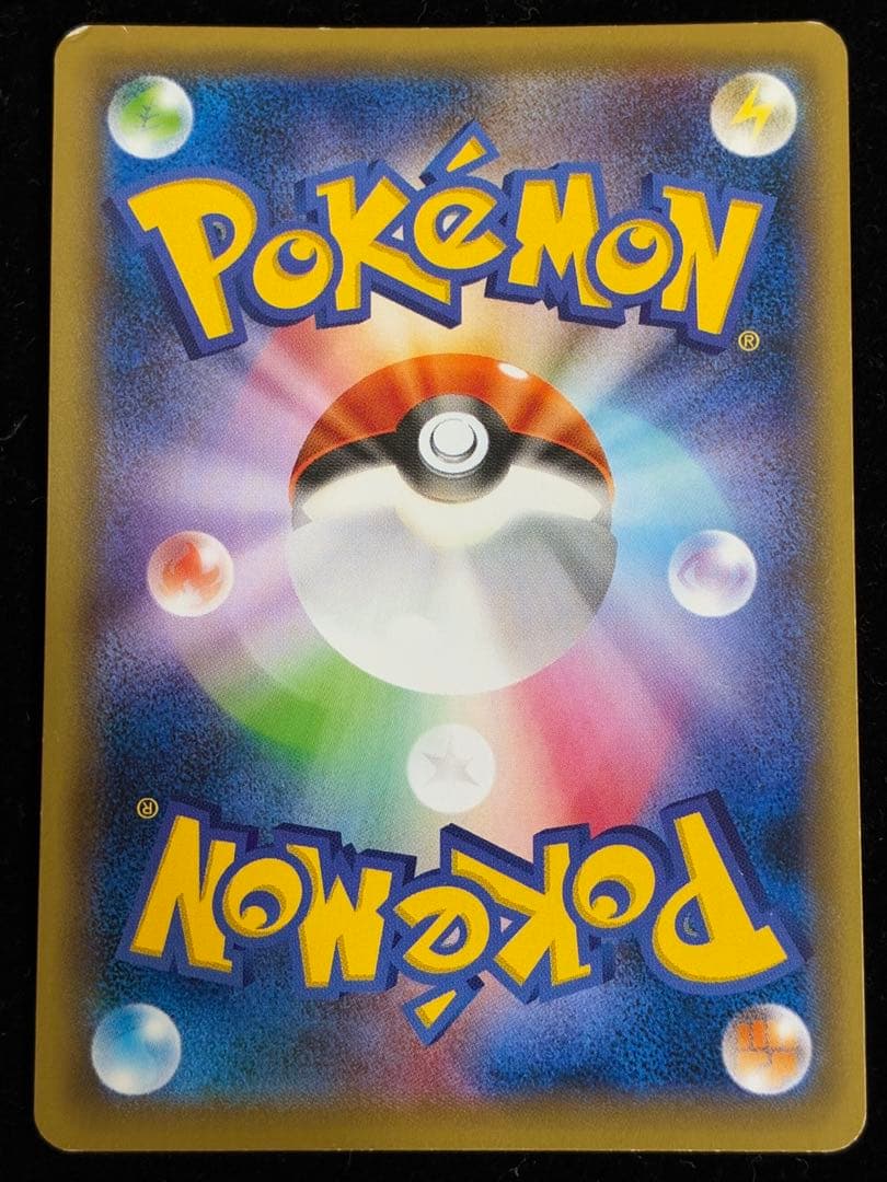 リザードンEX SR 090/087