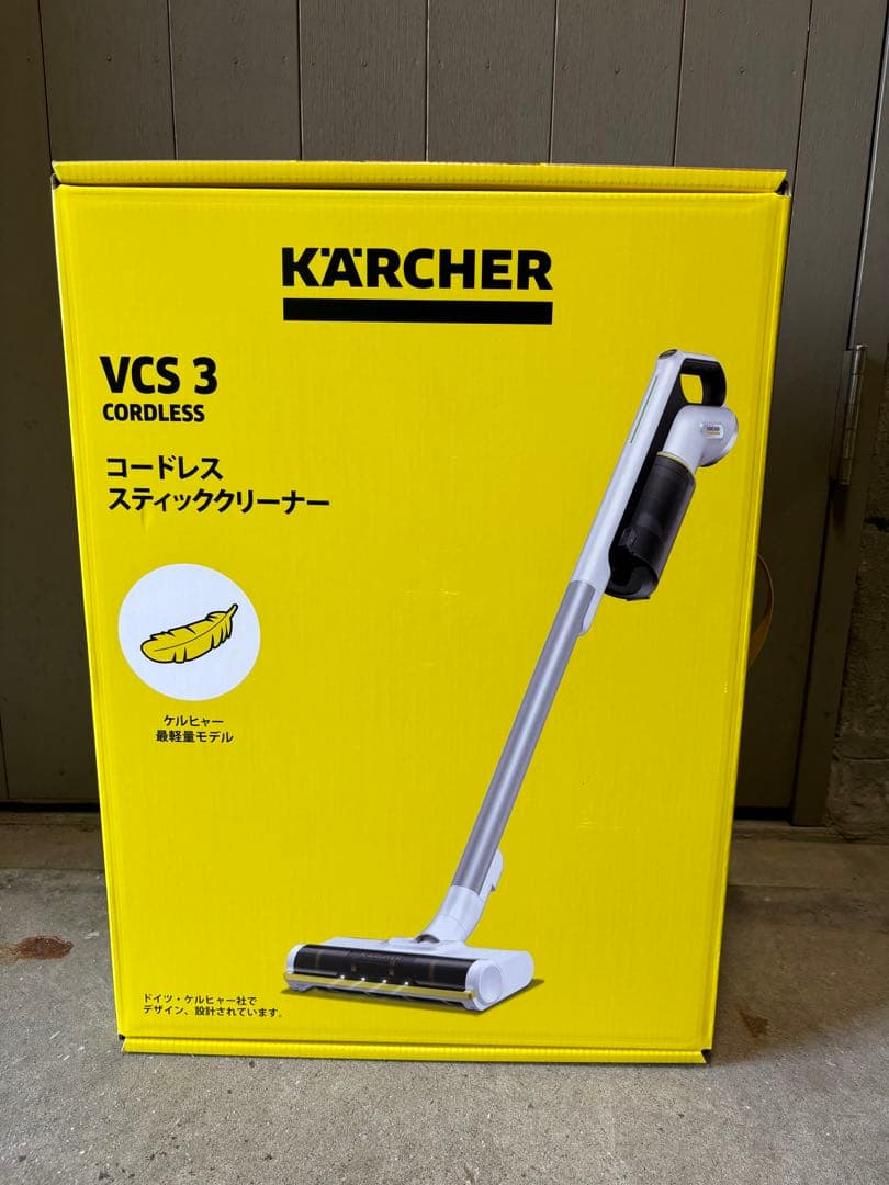 ケルヒャー　VCS3 コードレス掃除機