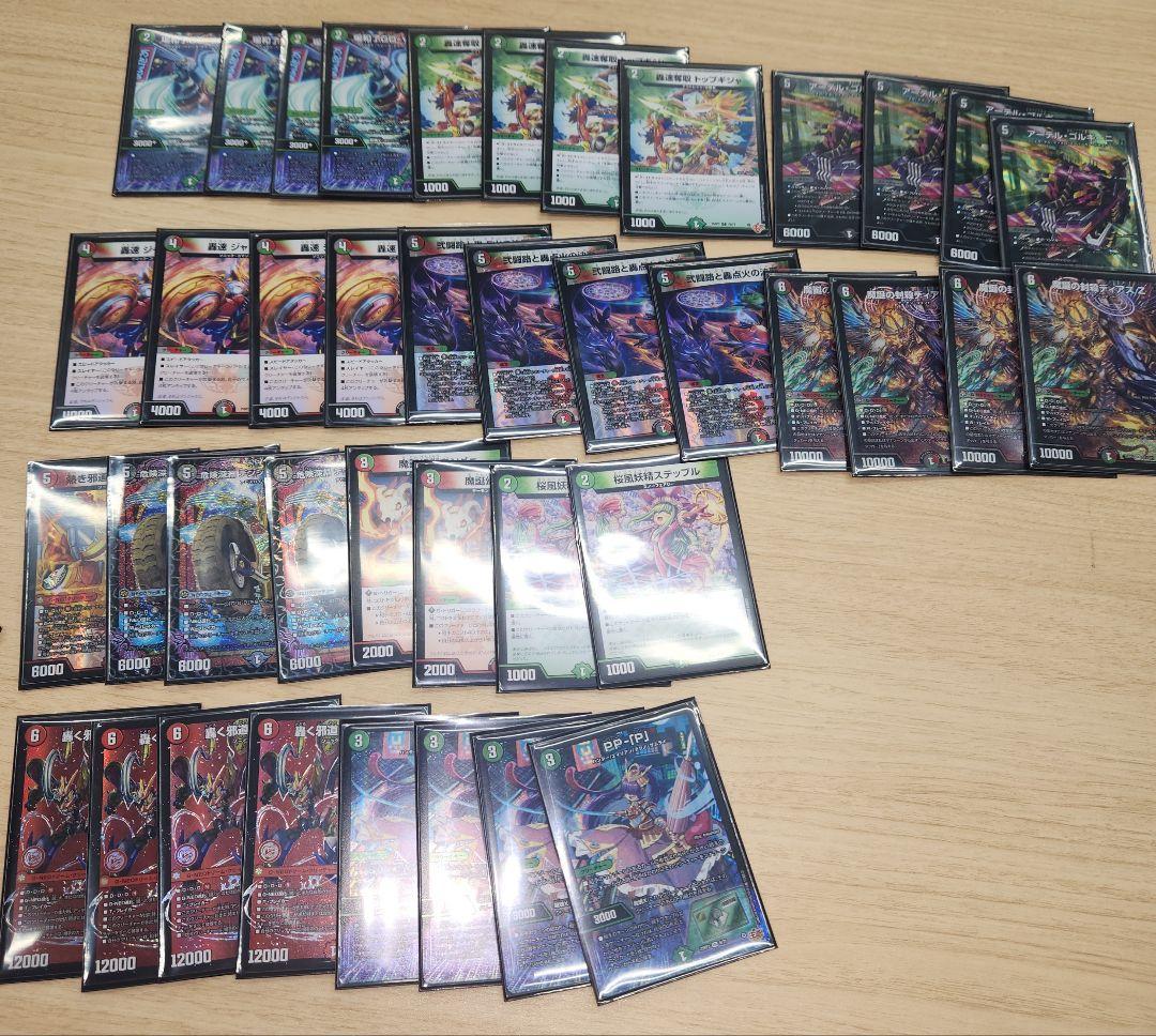 デュエマ デアリバイク デアリレッドゾーン　轟く邪道 レッドゾーン PPP