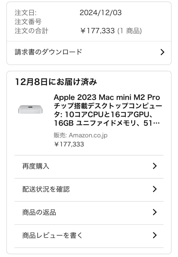 Apple Mac mini M2Pro メモリ16GB/SSD512GB