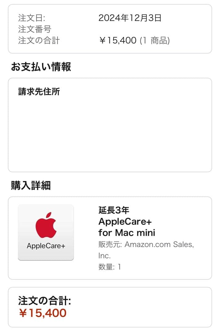 Apple Mac mini M2Pro メモリ16GB/SSD512GB