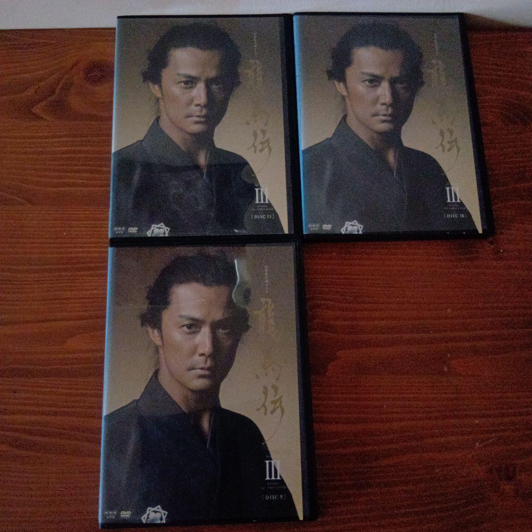 NHK大河ドラマ 龍馬伝 DVD 全巻セット