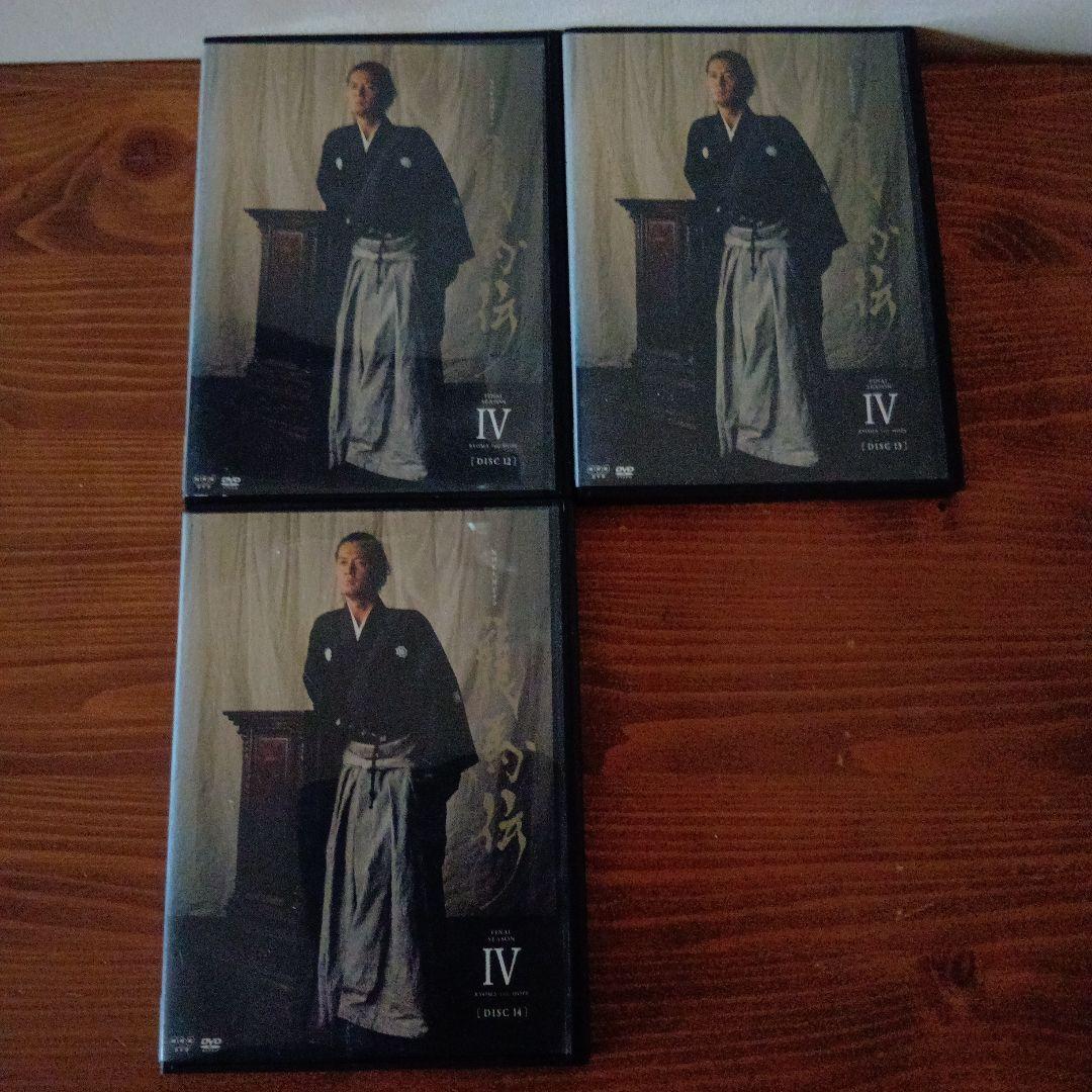 NHK大河ドラマ 龍馬伝 DVD 全巻セット