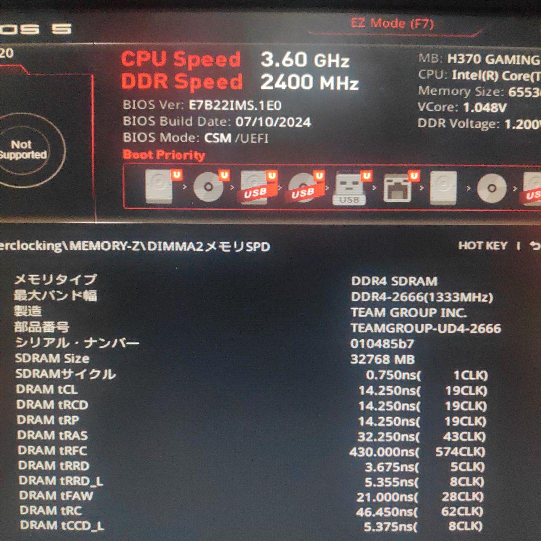 y*e様 TEAM ELITE DDR4-2666 64GB (2x32gb)