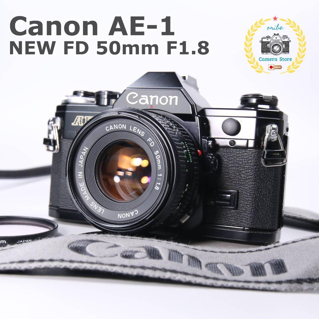 ☆完全動作＆良品☆Canon AE-1 NEW FD 50mm 1.8 ＃476