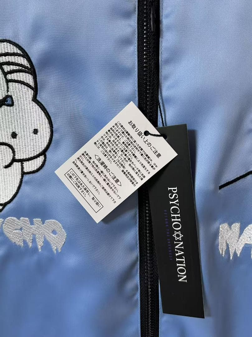 【PSYCHO NATION】 寝田ルネ メイドリバーシブルスカジャン