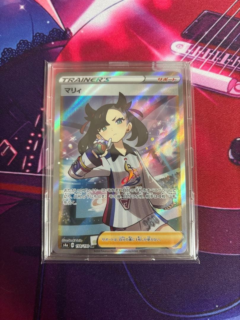 ポケモンカード トレーナーカード 10枚セット