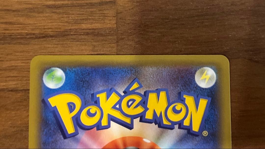 MレックウザEX プロモカードパック 25th