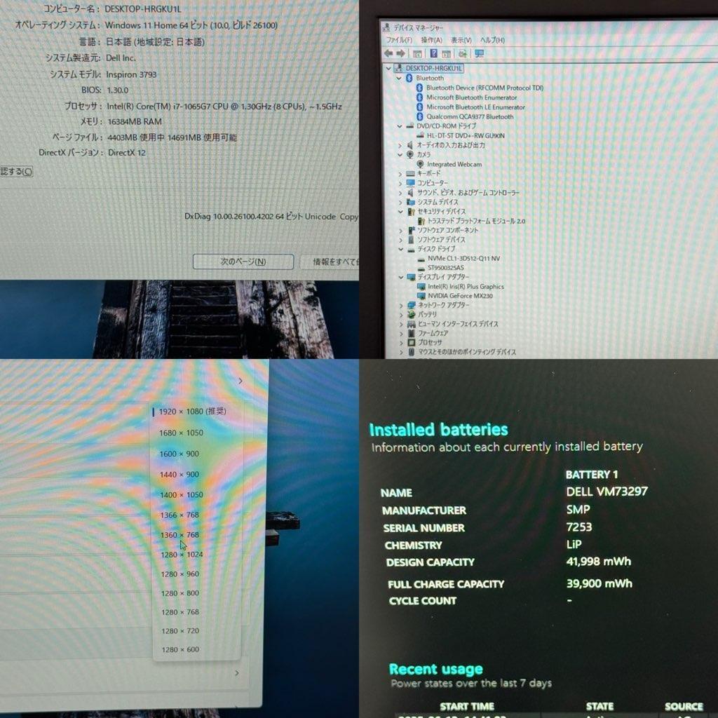 ●SSD＆HDD●DELL Inspiron3793 i7 16GB グラボ内蔵