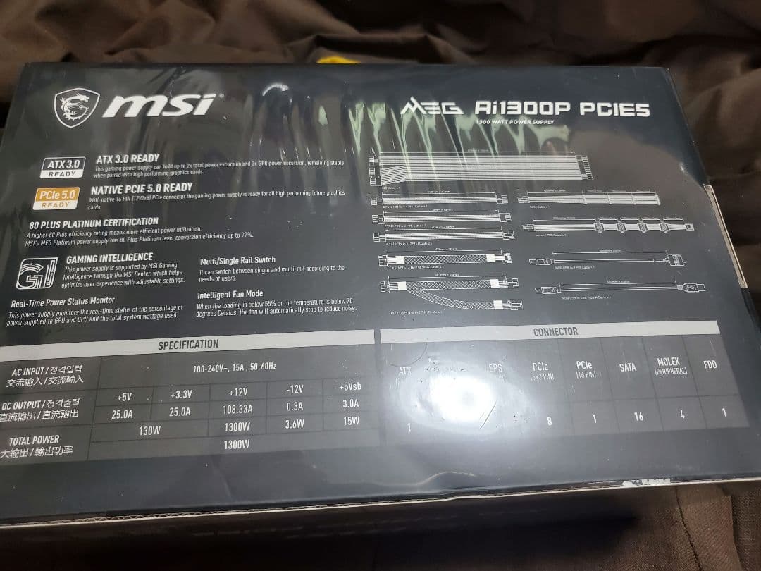 新品未開封！MEG Ai1300P PCIE5 1300W 電源ユニット