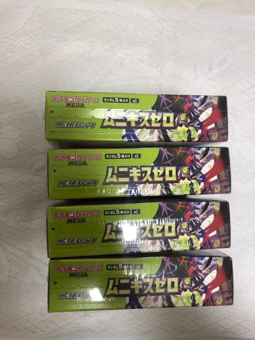 ポケモンカードゲーム　ムキニスゼロ　拡張パック、新品未開封 4BOX