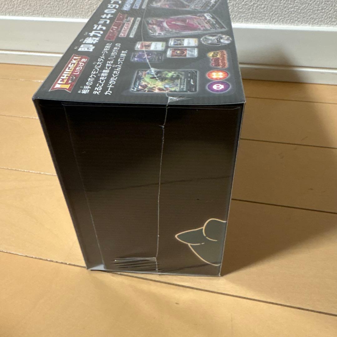 ハイクラスデッキダブルBOX ゲンガー VMAX＆インテレオン VMAX