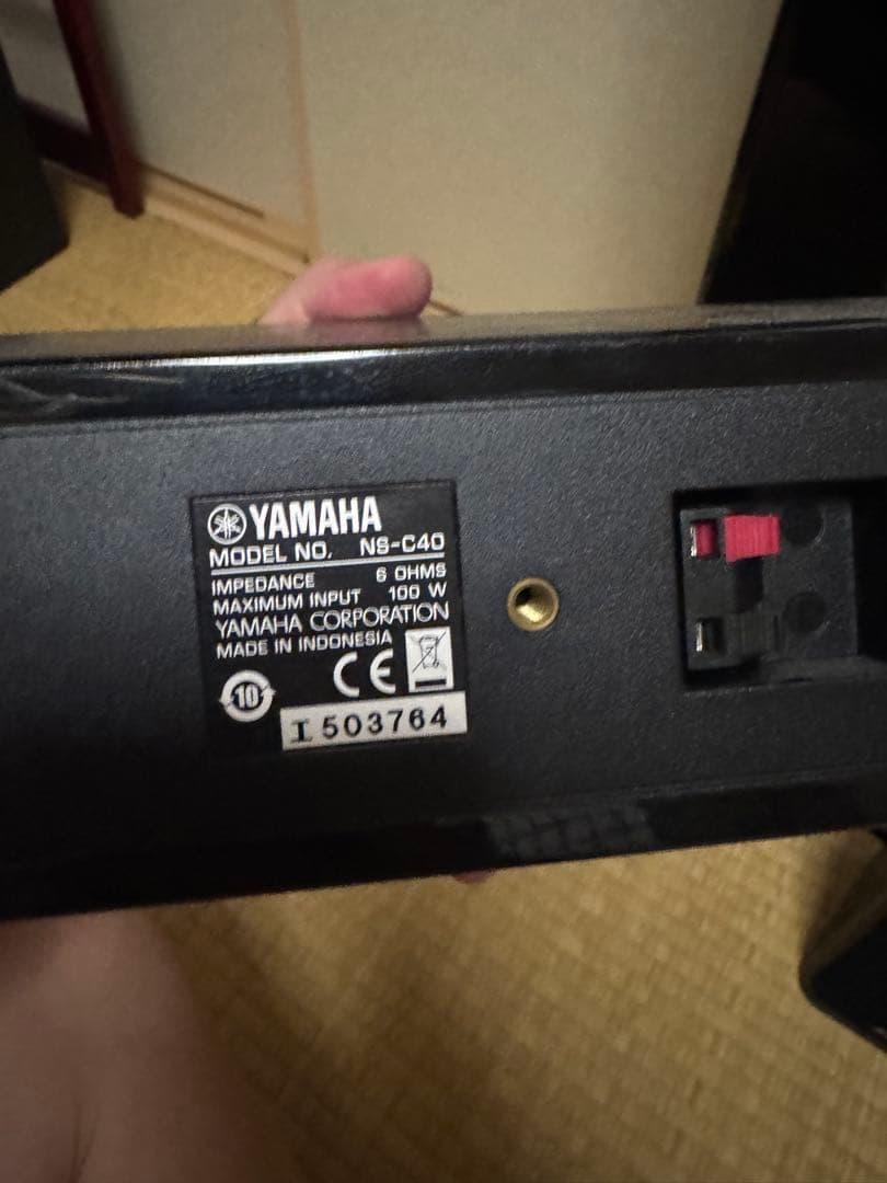 ヤマハ スピーカー NS-C40 NS-F40 NS-B40