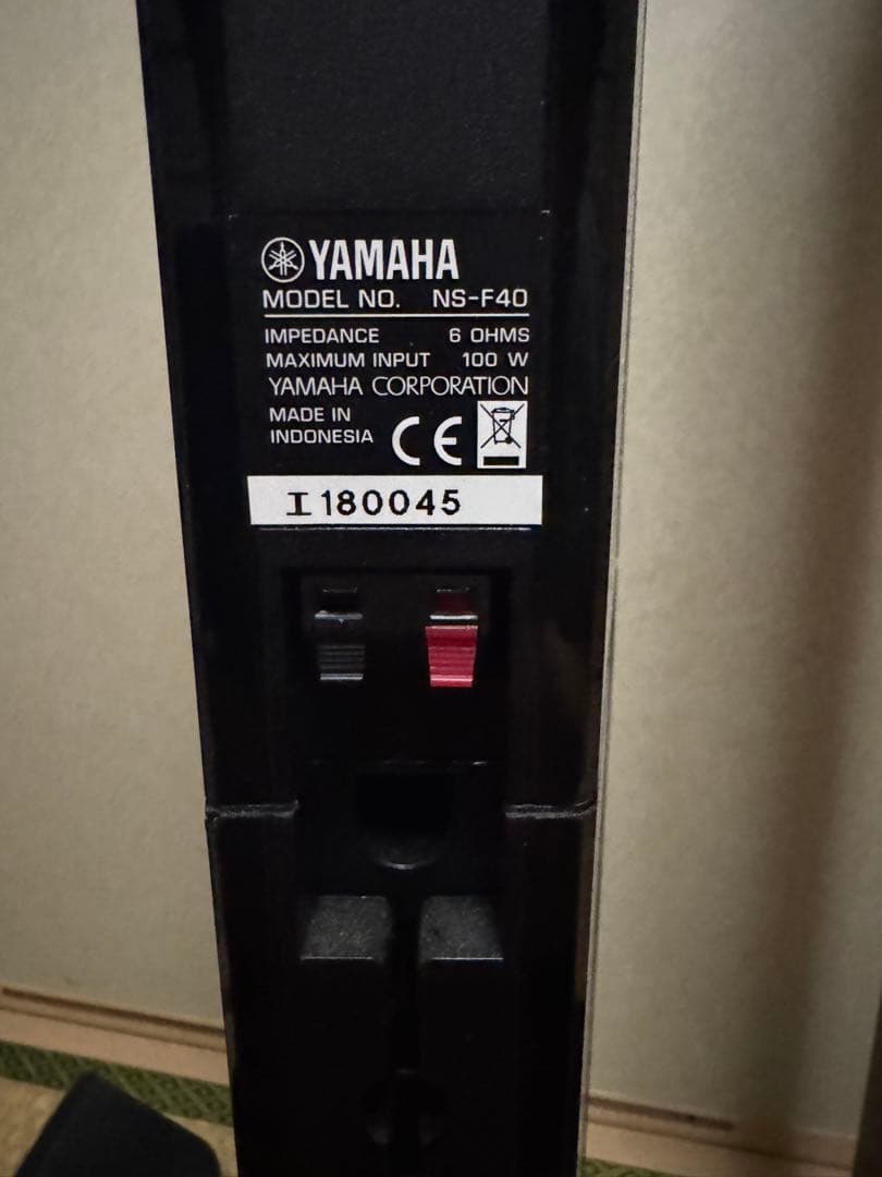 ヤマハ スピーカー NS-C40 NS-F40 NS-B40