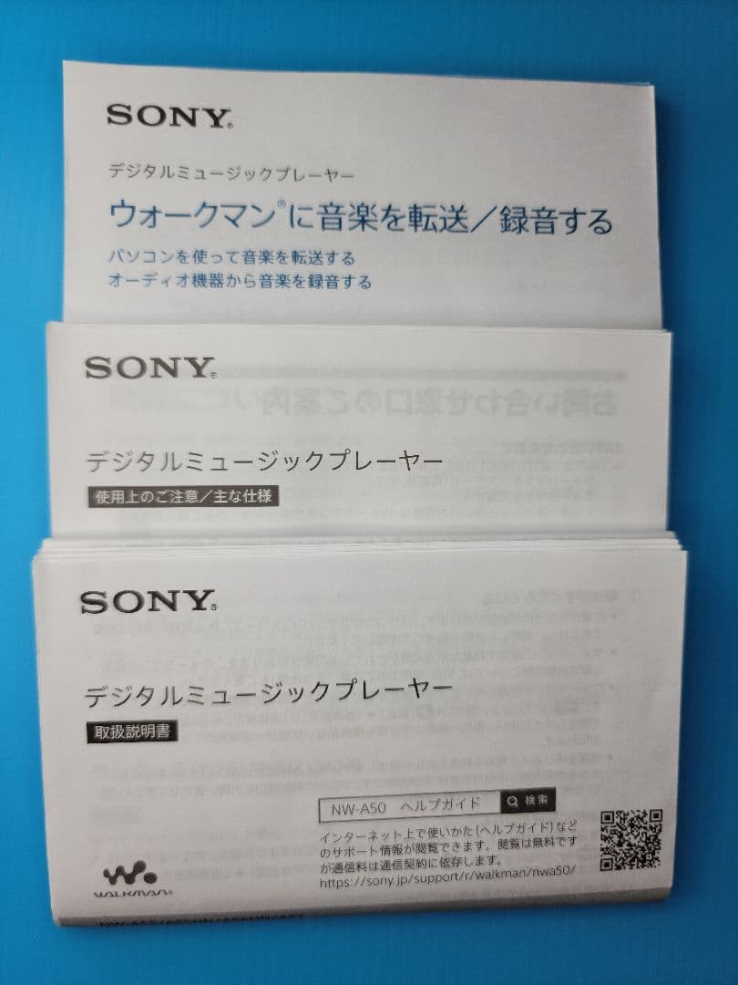 【美品】SONY WALKMAN NW-A55（B）